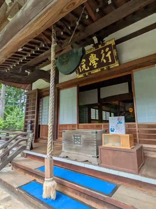妙法寺(東京都)