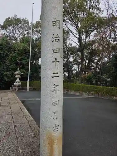 多家神社(広島県)