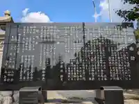 白山神社(二子町)の歴史