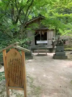 宝満宮竈門神社(福岡県)
