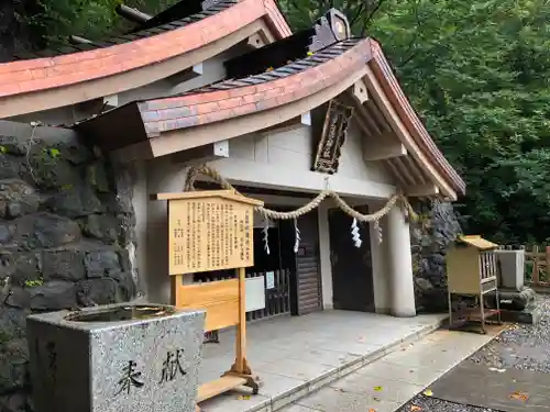 戸隠神社奥社の本殿・本堂