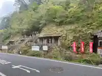 羅漢寺(島根県)