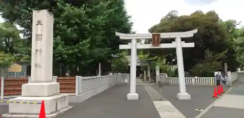 三囲神社の鳥居