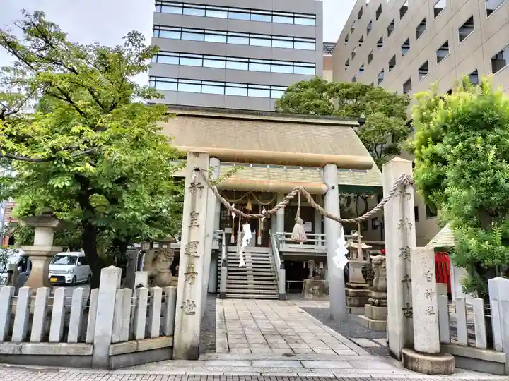 白神社のその他建物