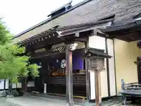 古峯神社(栃木県)