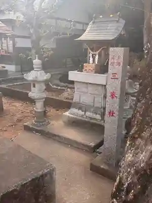 白蛇辨財天(栃木県)