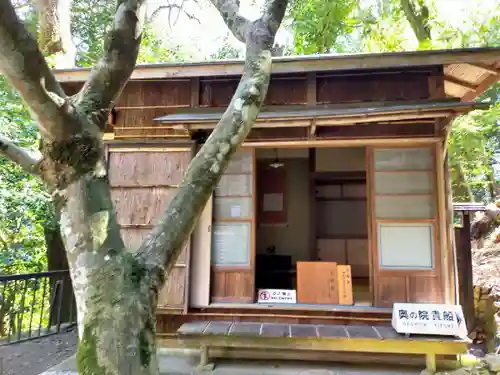 鞍馬寺(京都府)