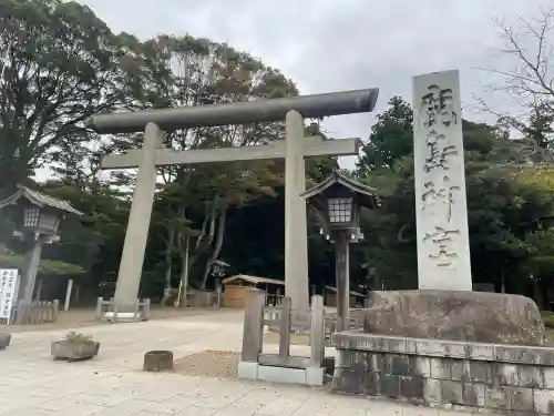 鹿島神宮(茨城県)