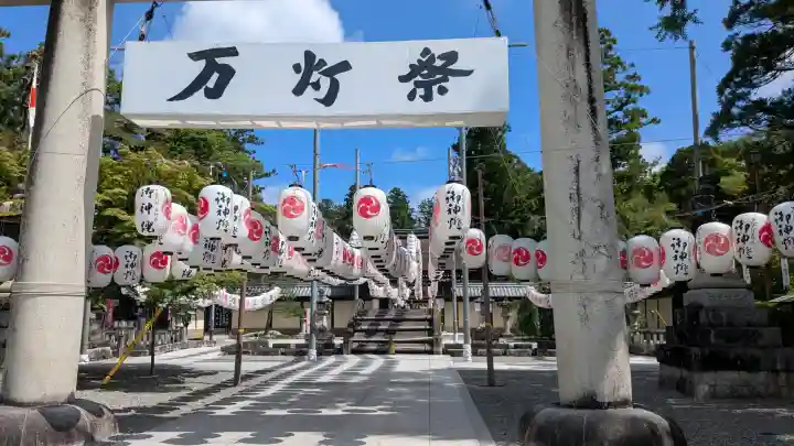 多賀大社(滋賀県)