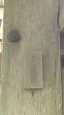 蓮成院(京都府)