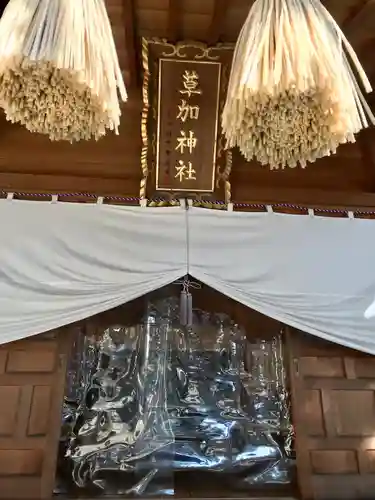 草加神社(埼玉県)