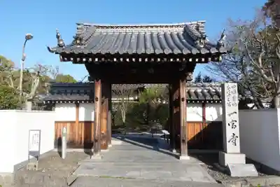 一宮寺(香川県)
