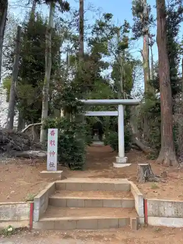 春日神社(千葉県)