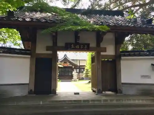 大林寺の山門