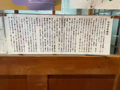 弥谷寺(香川県)