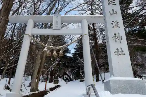 定山渓神社(北海道)