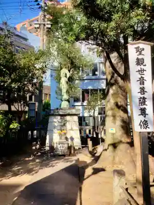 弁天院(東京都)