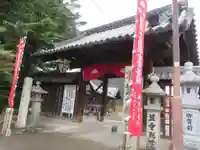 笠覆寺 (笠寺観音)の山門・神門