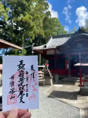 王地山まけきらい稲荷(兵庫県)
