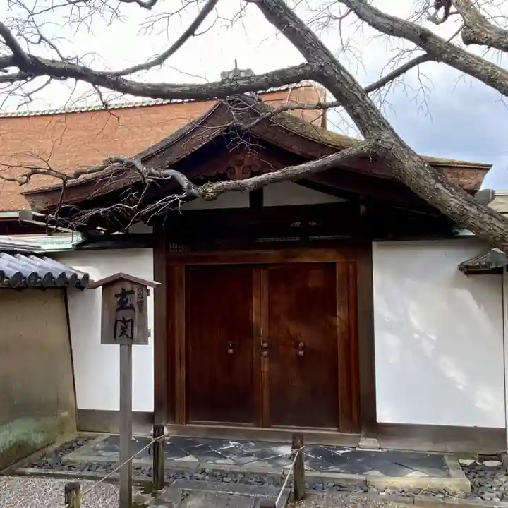 大仙院(京都府)