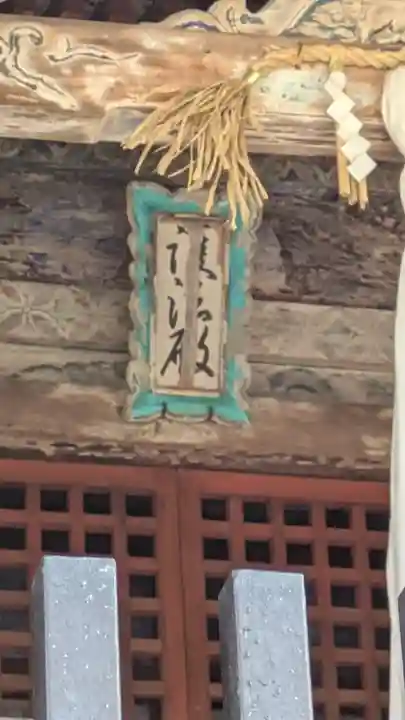 西光寺(滋賀県)