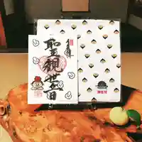 潮音院の授与品その他