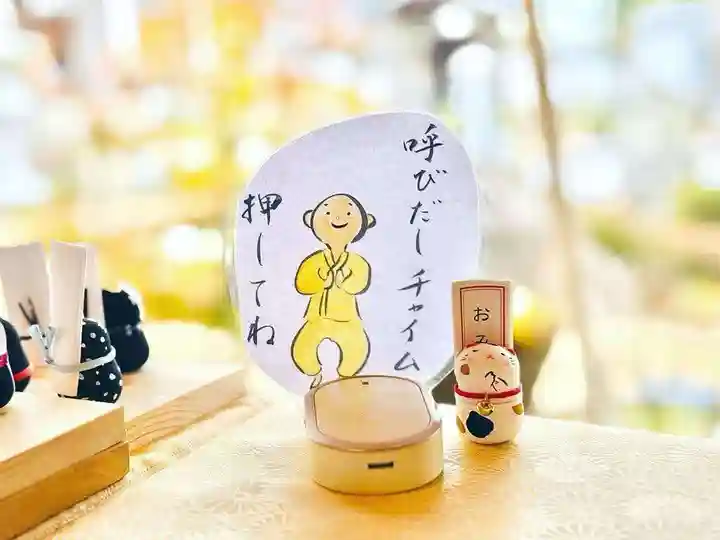 浄土寺(兵庫県)