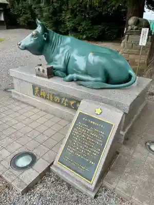 朝日森天満宮(栃木県)