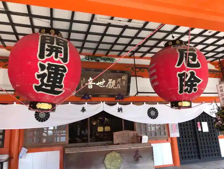 龍泉寺の本殿・本堂