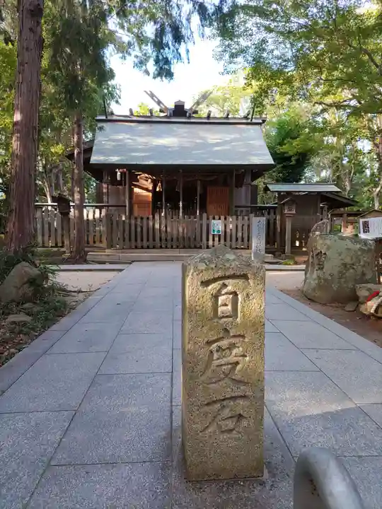 自凝島神社(兵庫県)