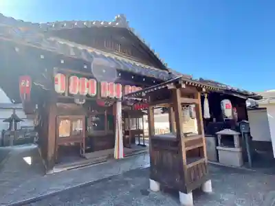 上徳寺(京都府)