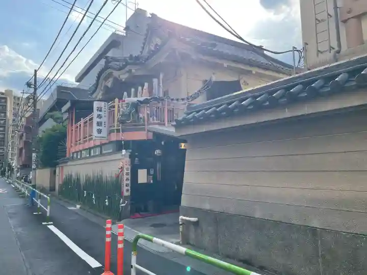 福寿観音(東京都)