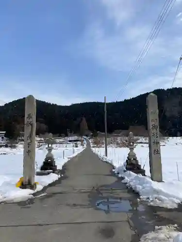 御形神社(兵庫県)
