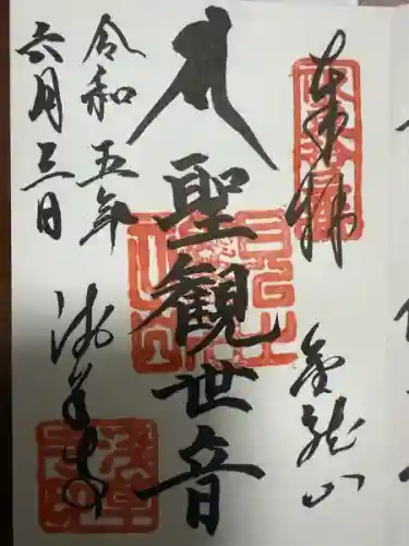 浅草寺(東京都)