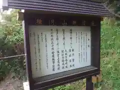 耕雲庵の歴史