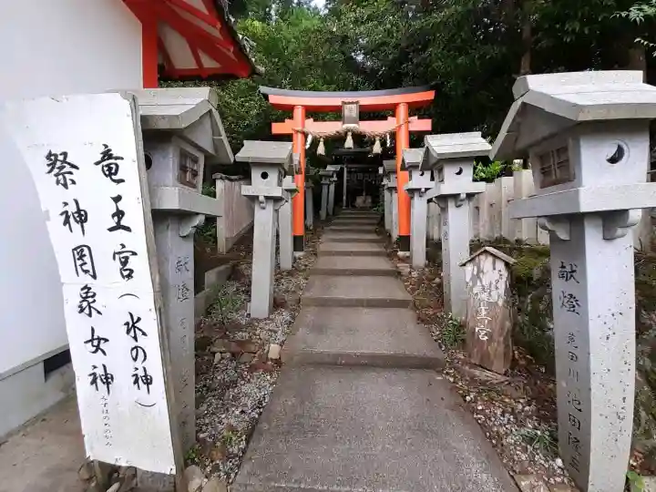 墨坂神社(奈良県)
