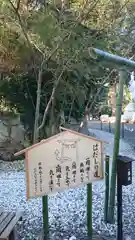 玉前神社の建物その他