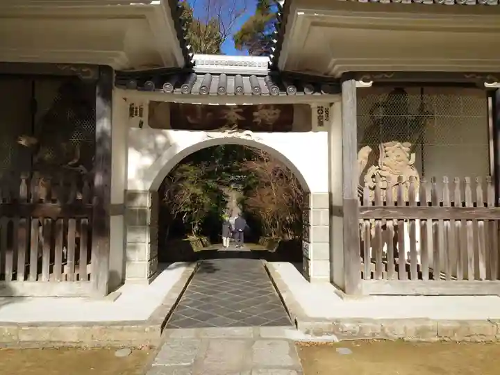 満願寺(兵庫県)