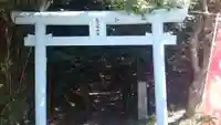 恋の水神社の鳥居