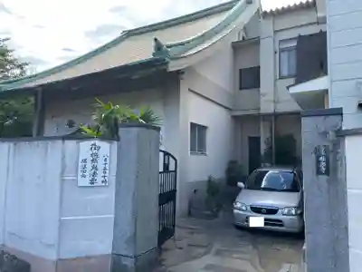 極楽寺(兵庫県)