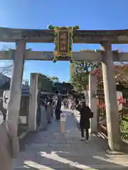 晴明神社(京都府)