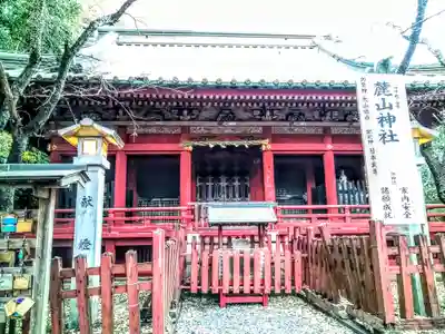 静岡浅間神社(静岡県)