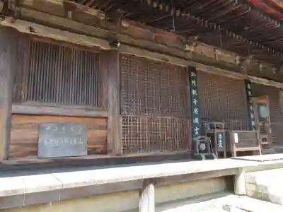 中山寺の本殿・本堂