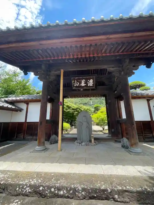 東光寺(山梨県)