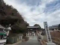 秋葉總本殿可睡斎(静岡県)