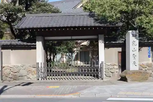 待乳山聖天（本龍院）の山門・神門