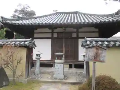 西大寺(奈良県)