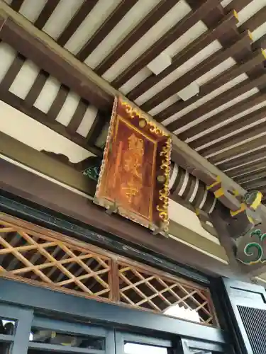 錫杖寺(埼玉県)