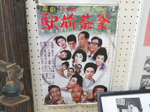 茂林寺のその他建物