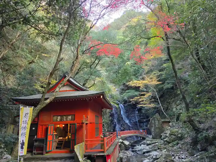 大本山七宝瀧寺(大阪府)